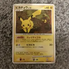 【当時物/良品】ポケモンカード ピカチュウ LV.15 DP2 湖の秘密2007