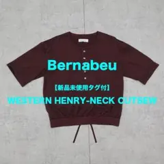 【新品未使用タグ付】Bernabeu ヘンリーネックカットソー Sのサムネイル
