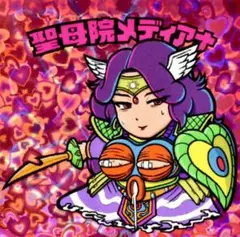 非売品　らべんだーはうす　シルクリエイト　さん家祭り らべんだーはうす 星矢 関西シルクリエイト 限定 口閉じ さん家