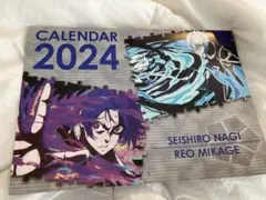 ブルーロック カレンダー 凪玲央