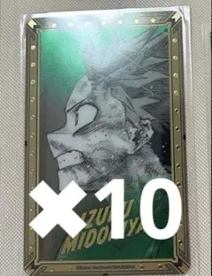 僕のヒーローアカデミア ヒロアカ展 箔押しクリアカード 緑谷出久 ① 10枚