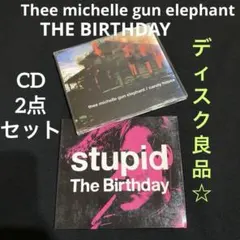 2025年最新】the birthday アナログの人気アイテム - メルカリ