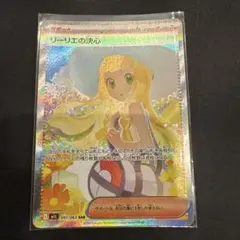 美品 リーリエの決心 SAR MEGA 拡張パック メガブレイブ 091/063