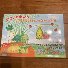 おじょーさん様 リクエスト 2点 まとめ商品