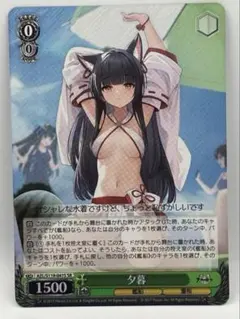 2025年最新】ヴァイス アズールレーン rrrの人気アイテム - メルカリ