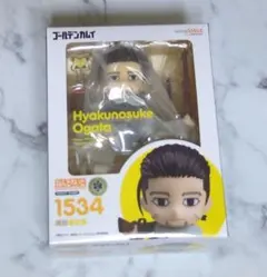ゴールデンカムイ　尾形百之助　ねんどろいど　新品未開封