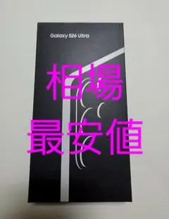 【空箱・付属品】Galaxy S26 Ultradocomoコバルトバイオレットのサムネイル