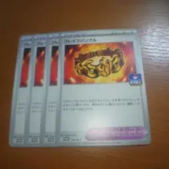 ブレイブバングル　プロモ　４枚セット　その９