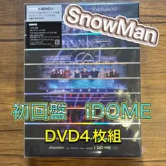 Snow Man i DO ME 初回盤 4枚組 DVD ドームツアー2023