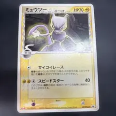 2026年最新】ミュウツー デルタ種の人気アイテム - メルカリ
