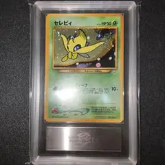 Item thumbnail for item 5b54b1ea-7052-423c-8608-31b5d7ad2eb3