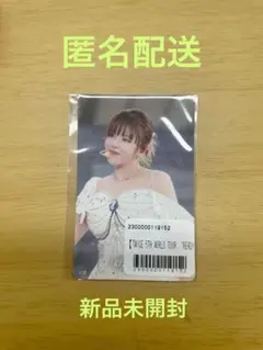 TWICE オンラインくじ　オリジナルステッカー　ジョンヨン