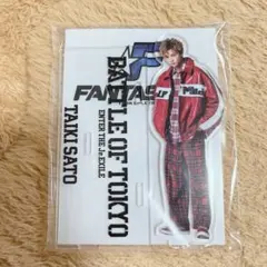 佐藤大樹BOTアクリルスタンド　FANTASTICS