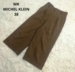MICHEL KLEIN タック入りワイドパンツ 38