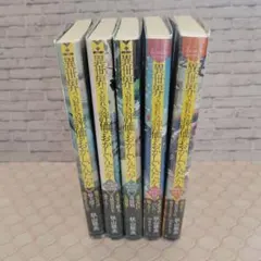 Item thumbnail for item 720982b9-ffe7-4dca-9d88-3153117f2341