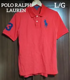 【値下げ不可・美品】ポロラルフローレン ビッグポニー 半袖ポロシャツ L/G 赤