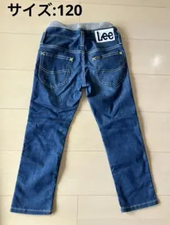 Lee キッズデニム120センチ