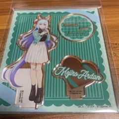 2026年最新】メジロアルダンの人気アイテム - メルカリ