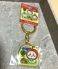 ちいかわ 信州限定 りんご キーホルダーのサムネイル