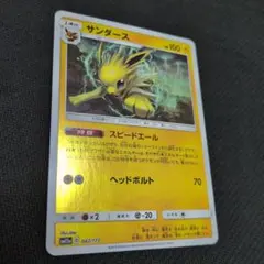 レギウス様 リクエスト 3点 まとめ商品