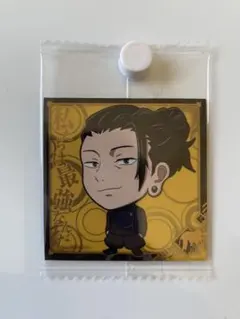 呪術廻戦　にふぉるめーしょん　ウエハース　夏油傑