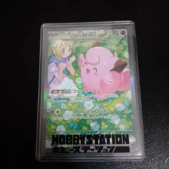 2026年最新】リーリエのピッピsarの人気アイテム - メルカリ