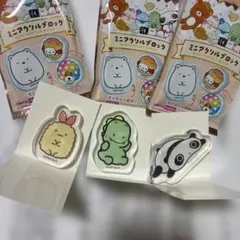 ミニアクリルブロック 3個セット 선엑스