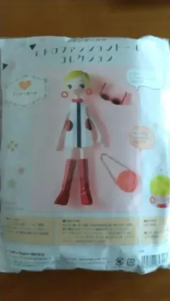 レトロファッションドールコレクション ハンドメイドセット ゴーゴーガール
