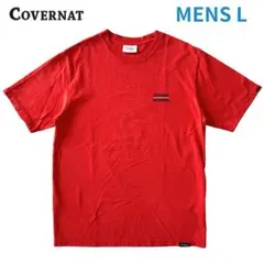 COVERNAT【美品】Tシャツ 赤 バックロゴ カバーナット 半袖 メンズLのサムネイル