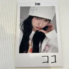 IZNA ファンミ 会場限定 CD 特典 2枚同時 チェキ風 トレカ ココ