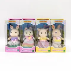 シルバニア　きらきらくじ　D賞4点セット