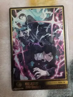 BOT ツインウエハース MADJESTERS