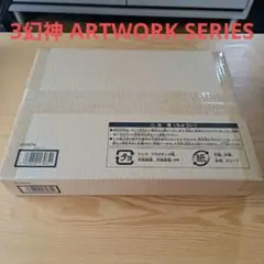 遊戯王 ミニ掛軸 三幻神 ARTWORK SERIES