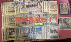 にんじん様専用ワンピースカード 青黄ハンコック　デッキ　ほぼフルパラ パーツあり