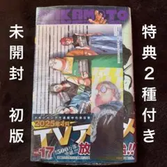 Item thumbnail for item b76e910c-4eb8-4d4b-bc20-903e48a2bf91