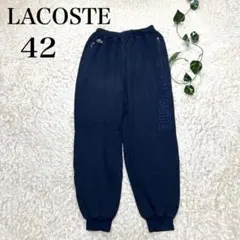 スウェットパンツ