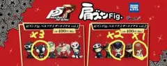 ペルソナ5 肩ズン1.2 モナ×3 ノワール×2 クロウ×1