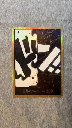 2026年最新】黒ひげ ドンカードの人気アイテム - メルカリ