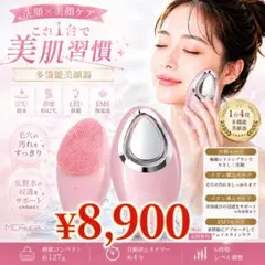 NION BEAUTY ソフトシリコンイオンブラシ 本体 - メルカリ