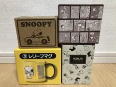 ★新品未使用品★スヌーピー　グッズ　４点まとめ売り