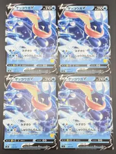 ゲッコウガV SH 014/053 2枚 ピカチュウマーク - メルカリ