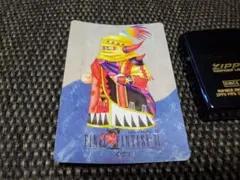 まとめ買い推奨　FF　グッズ　カード　ff6　ゴゴ