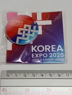 KOREA EXPO 2025缶バッジ