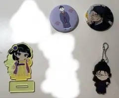 薬屋のひとりごとセット