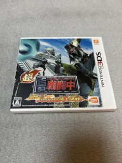 Nintendo 3DSゲームソフト 超戦闘中