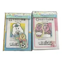 おぱんちゅ んぽちゃむ