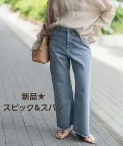 新品★Spick and Span5 1/2 CROPPED DENIM28