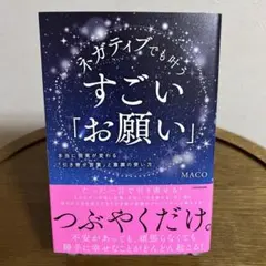 2025年最新】マコ サインの人気アイテム - メルカリ