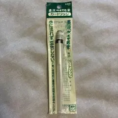 【新品未使用】ぺんてる（Pentel）　墨液ぺんてる筆 専用カートリッジのサムネイル