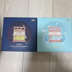 2025年最新】astro dream part.01の人気アイテム - メルカリ